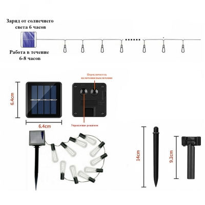 Электрогирлянда уличная на солнечной батарее Festive 30 ламп 9,5 м, 1 шт-5